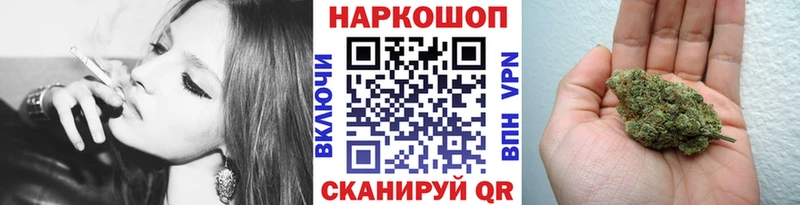 Купить наркоту Иваново МЕГА вход  Alpha-PVP  Канабис  Меф  КОКАИН 