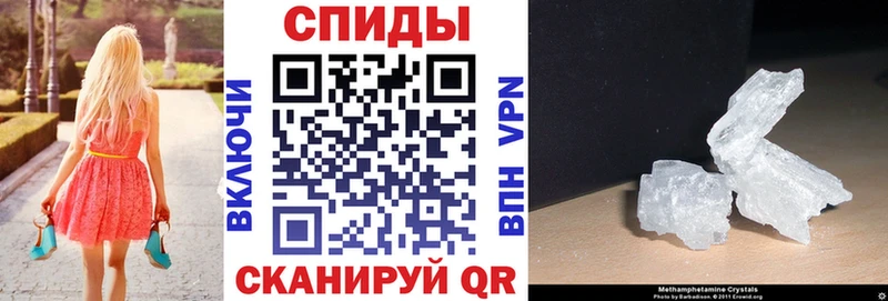закладка  blacksprut tor  АМФ 97%  Иваново 
