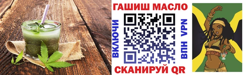 kraken ССЫЛКА  где продают   Иваново  Cannafood марихуана 