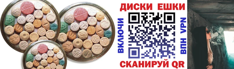 ЭКСТАЗИ 99%  Иваново 