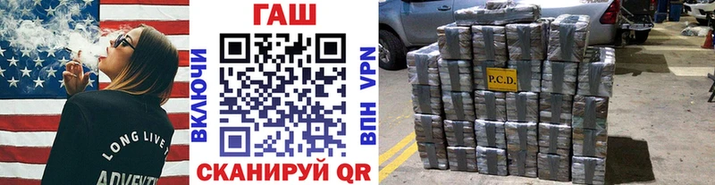 ГАШИШ убойный  продажа наркотиков  Иваново 