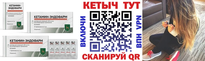 мориарти официальный сайт Иваново blacksprut вход Кетамин ketamine цены
