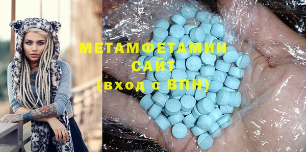 Альфа ПВП Волоколамск