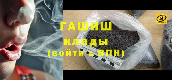 Альфа ПВП Волоколамск