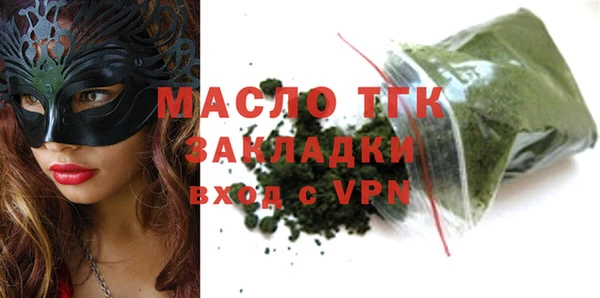 Альфа ПВП Волоколамск