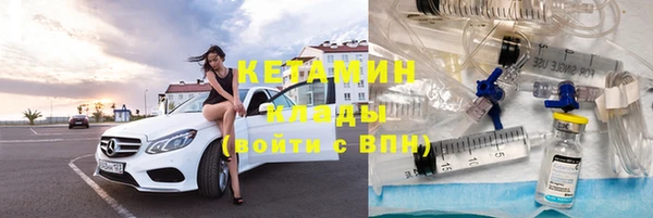 спиды Волосово