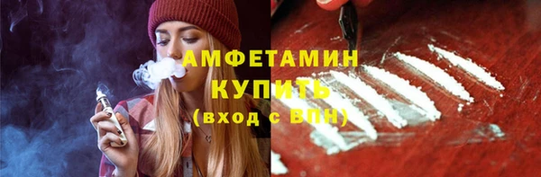 стафф Володарск