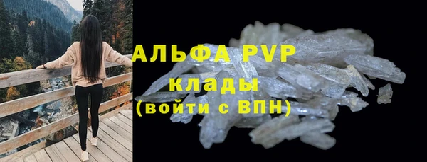 Альфа ПВП Волоколамск