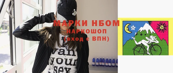 спиды Волосово