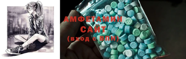 спиды Волосово