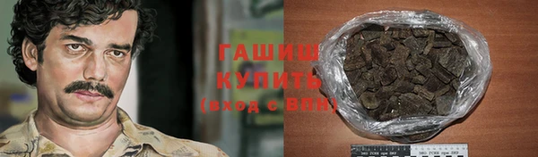 стафф Володарск