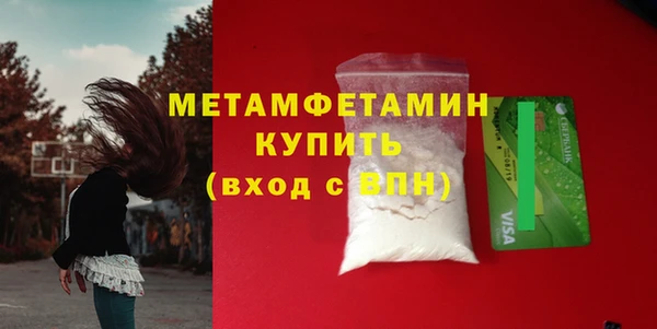 спиды Волосово