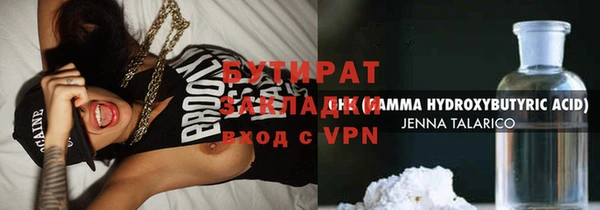 спиды Волосово