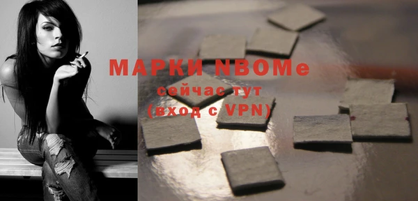 спиды Волосово