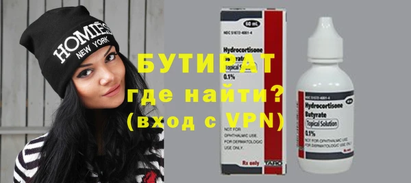 спиды Волосово