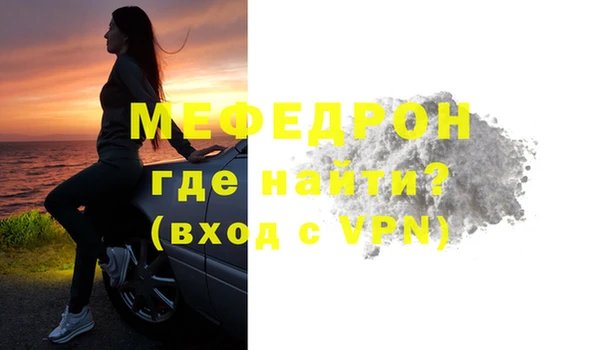 стафф Володарск
