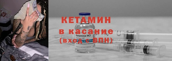 стафф Володарск