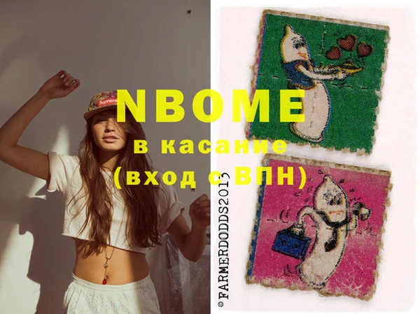 стафф Володарск