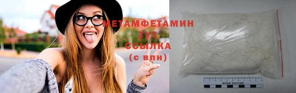 стафф Володарск