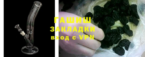 стафф Володарск