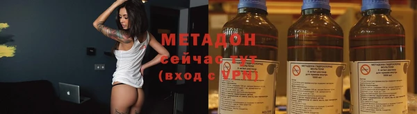 стафф Володарск