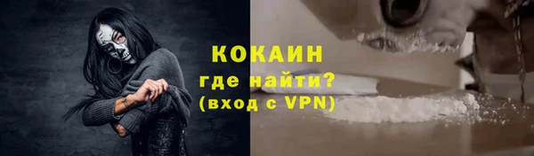 стафф Володарск