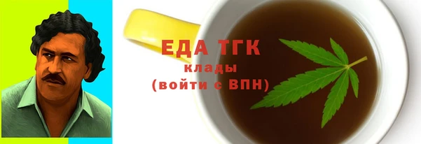 Альфа ПВП Волоколамск