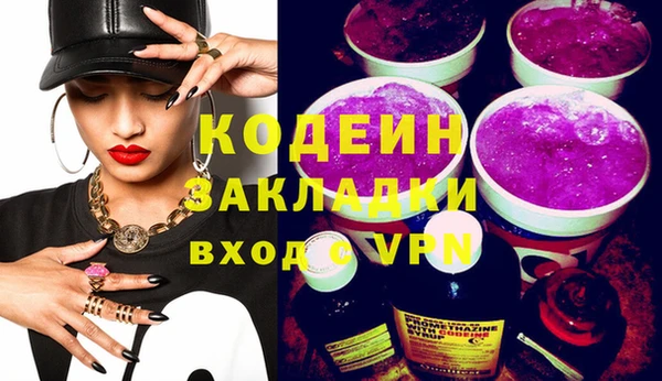 Альфа ПВП Волоколамск