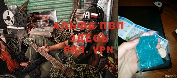 Альфа ПВП Волоколамск