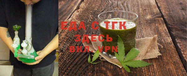 стафф Володарск