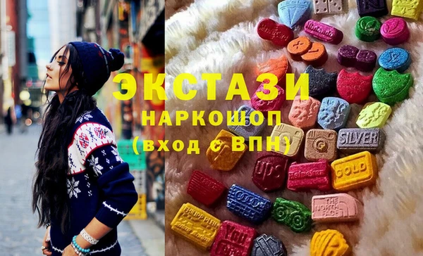 спиды Волосово