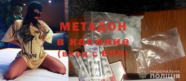 Альфа ПВП Волоколамск