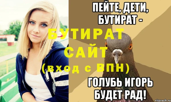 Альфа ПВП Волоколамск