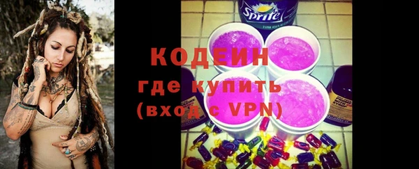 Альфа ПВП Волоколамск