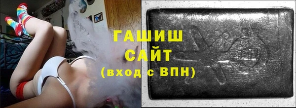 Альфа ПВП Волоколамск