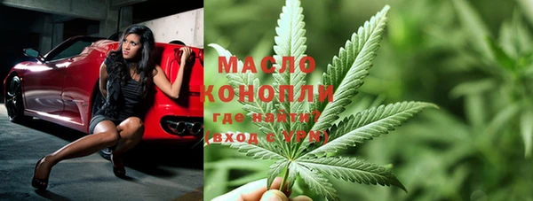 стафф Володарск