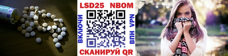 Лсд 25 экстази кислота  как найти наркотики  Иваново 
