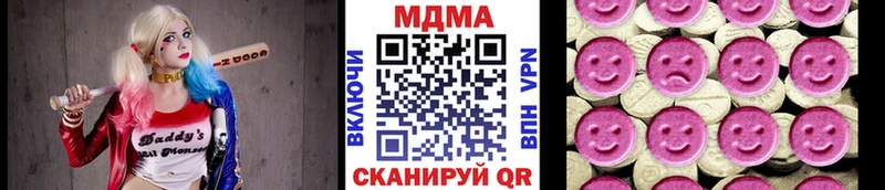 маркетплейс наркотические препараты KRAKEN tor Иваново МДМА crystal