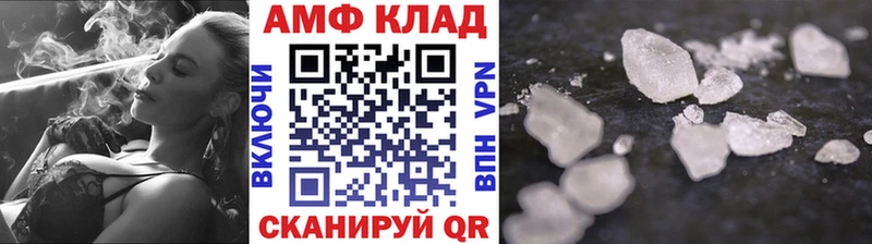 Метамфетамин кристалл  хочу наркоту  Иваново 
