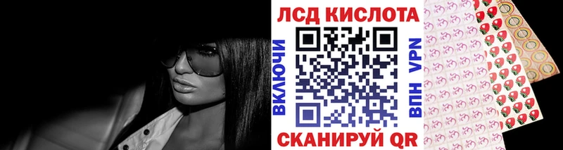 Марки N-bome 1,8мг  наркота  Иваново 