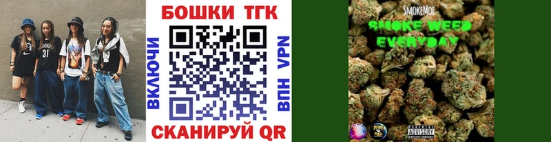 Канабис конопля  ОМГ ОМГ онион  Иваново 